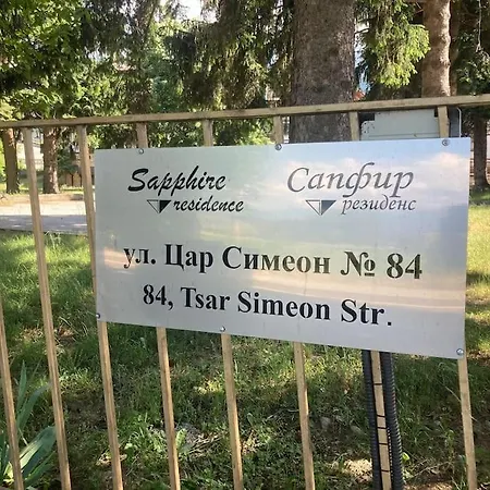 Ruhig In Den Bergen Bulgariens Bansko